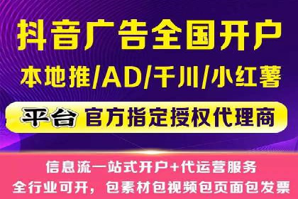 百度推广服务费案例：助力企业实现线上线下联动
