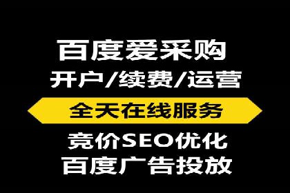 知名百度推广代运营公司案例分享
