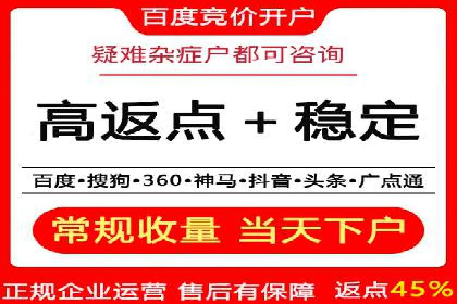 信息流竞价竞争策略：实战解析及启示